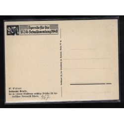 Cartolina di W.Willirich   Feldwebel Arpke