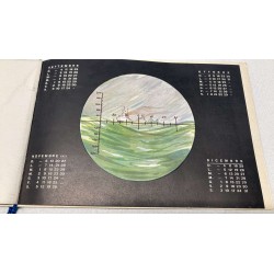 Rare Royal Navy calendar Second Submarine Group Naples 1938