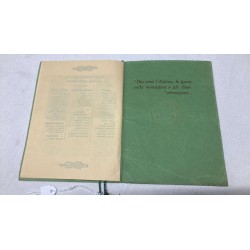 Calendario Truppe Alpine anno 1940 Battaglione BOLZANO