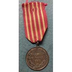 Medaglia in bronzo Inaugurazione Monumento a Garibaldi la Citta di Orbetello 1887