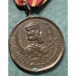 Medaglia in bronzo Inaugurazione Monumento a Garibaldi la Citta di Orbetello 1887