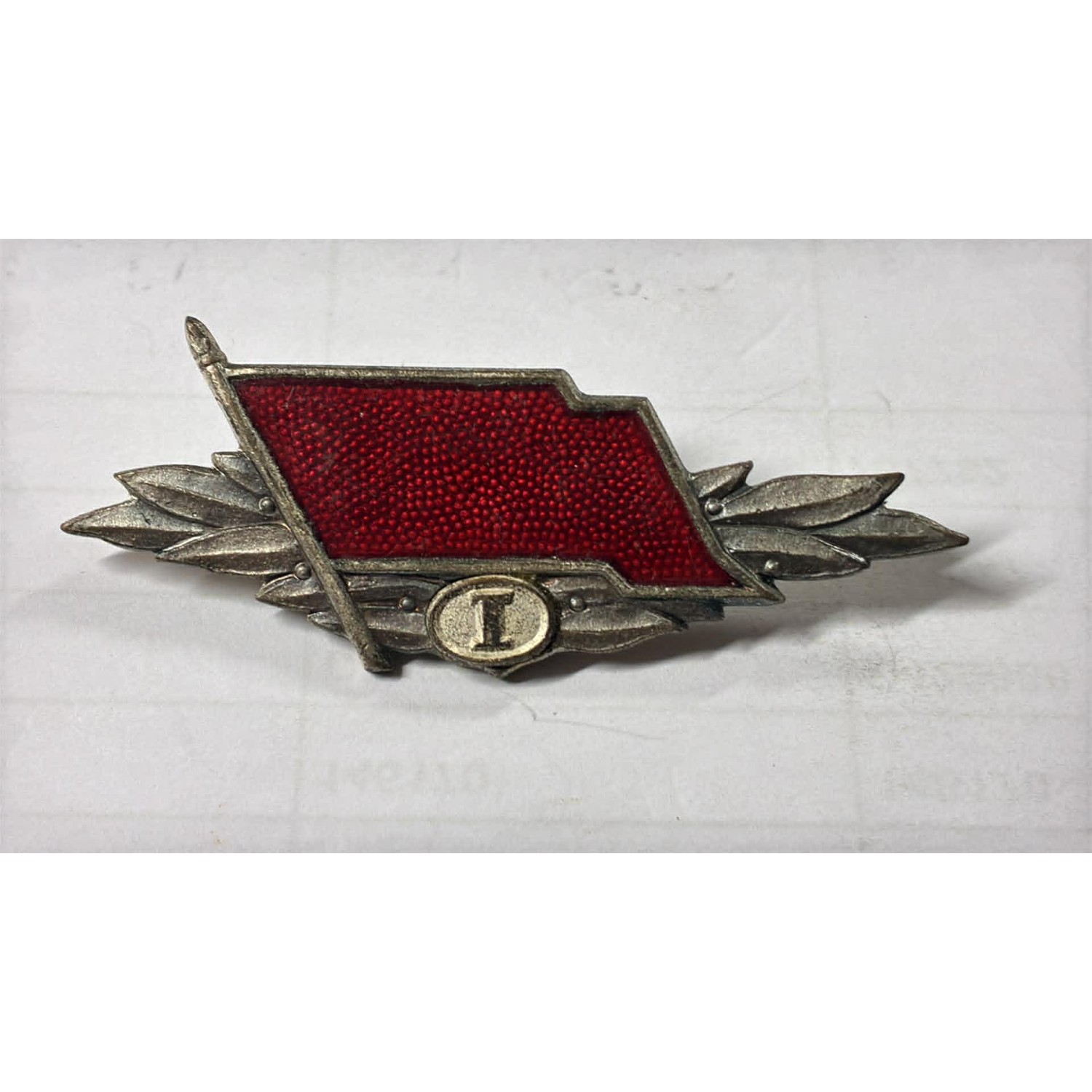 Badge of the German Democratic Republic (GDR), specifically the Bestenabzeichen der Kampfgruppen