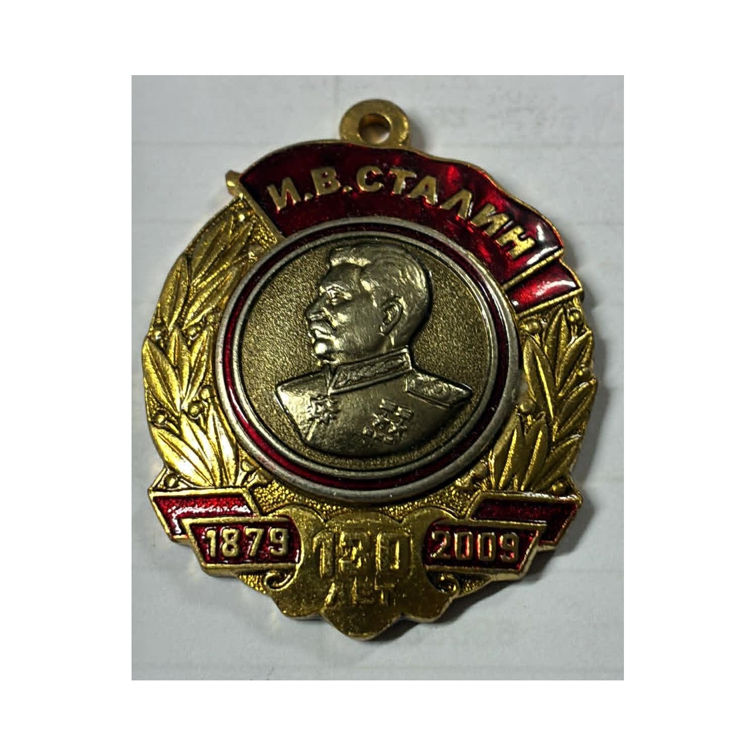 Medaglia commemorativa dei 130 anni dalla nascita di Joseph Stalin . 1879  2009 , coniata dal Partito Comunista Russo.