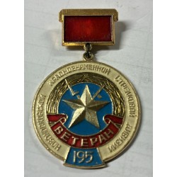 Sowjetisches Gedenkabzeichen „Veteran der 195. Rotbanner-Schützendivision“