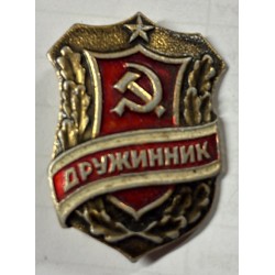Spilla sovietica "Druzhinnik" per la Squadra Volontaria del Popolo