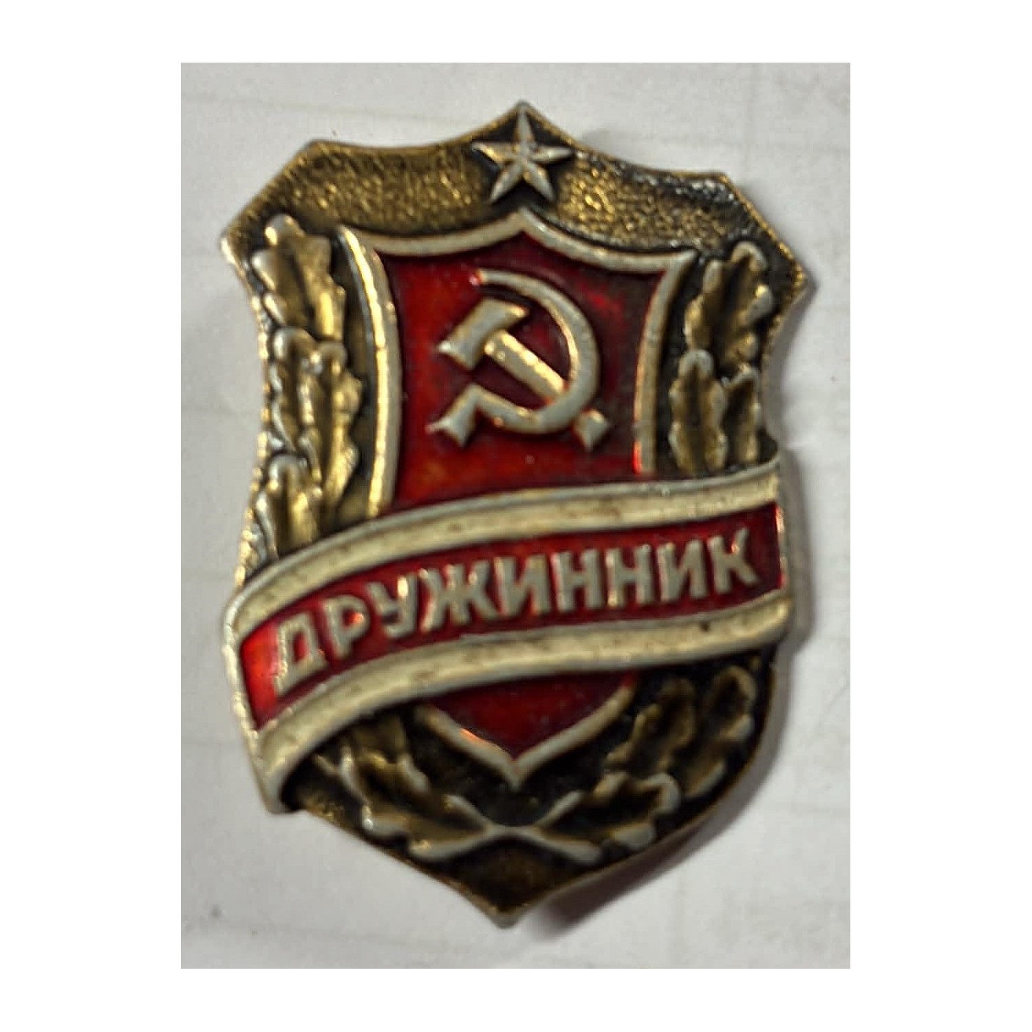 Spilla sovietica "Druzhinnik" per la Squadra Volontaria del Popolo