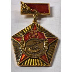 Medaglia commemorativa sovietica che celebra il 25° anniversario di una scuola militare