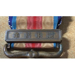 Medaglia giapponese per l'incidente in Cina (China Incident Medal), istituita nel 1939