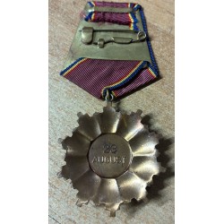 Medaille des Ordens vom 23. August der Sozialistischen Republik Rumänien