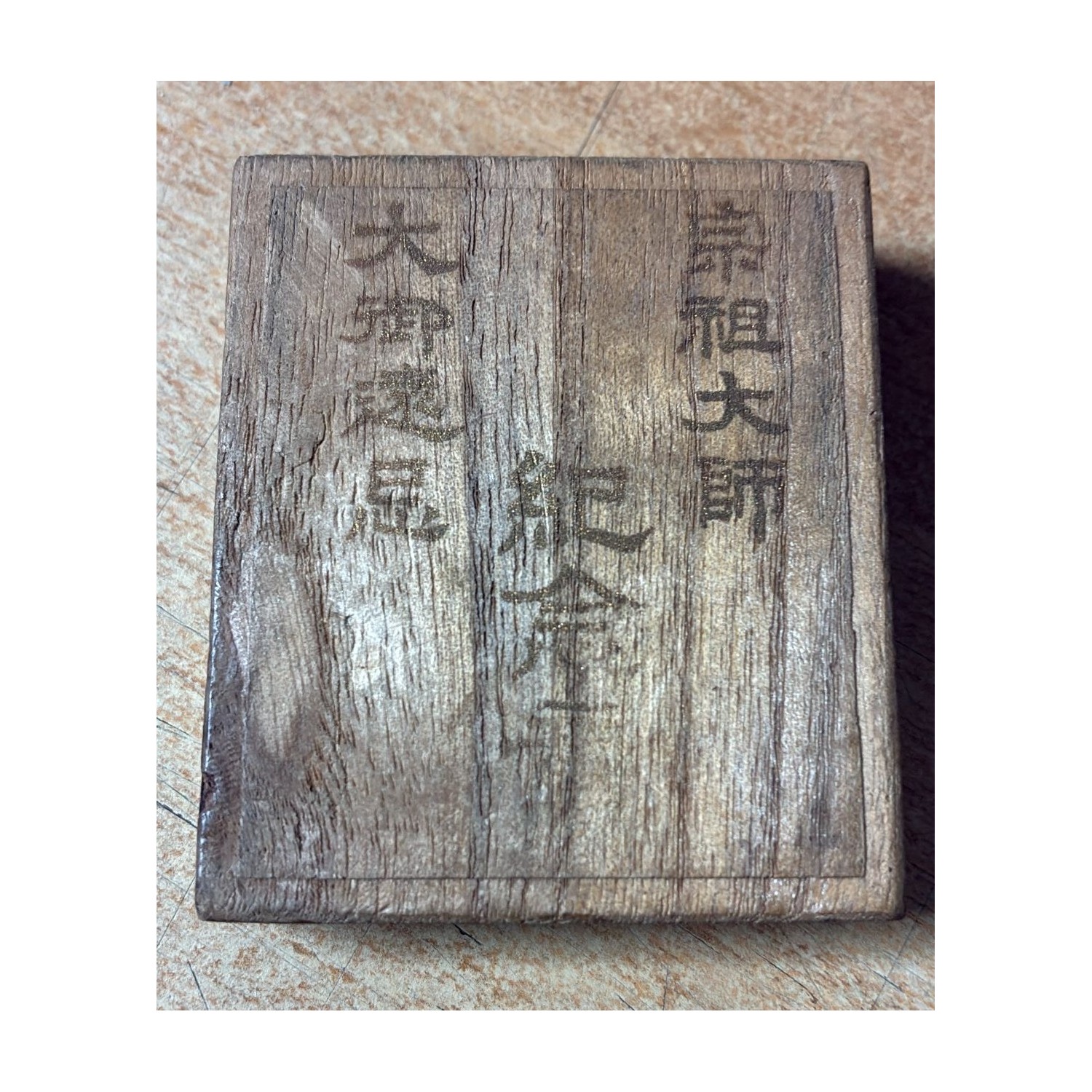 Japanese military pendant dating back to World War II, sometimes associated with Buddhist beliefs.