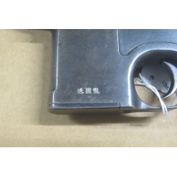 Mauser C96 pistol in cal. 7.63 with Chinese benches