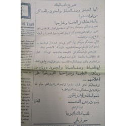 Raro ! Giornale edito ad Addis Abeba "Giornale di Addis Abeba" 1936