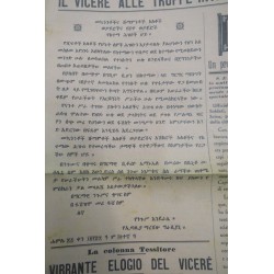 Raro ! Giornale edito ad Addis Abeba "Giornale di Addis Abeba" 1936