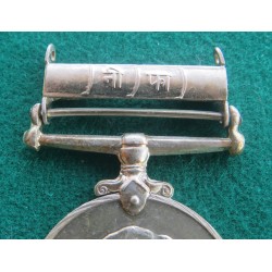 Medaglia indiana  Sainya Seva 1960 nominativa Northeast Frontier Agency