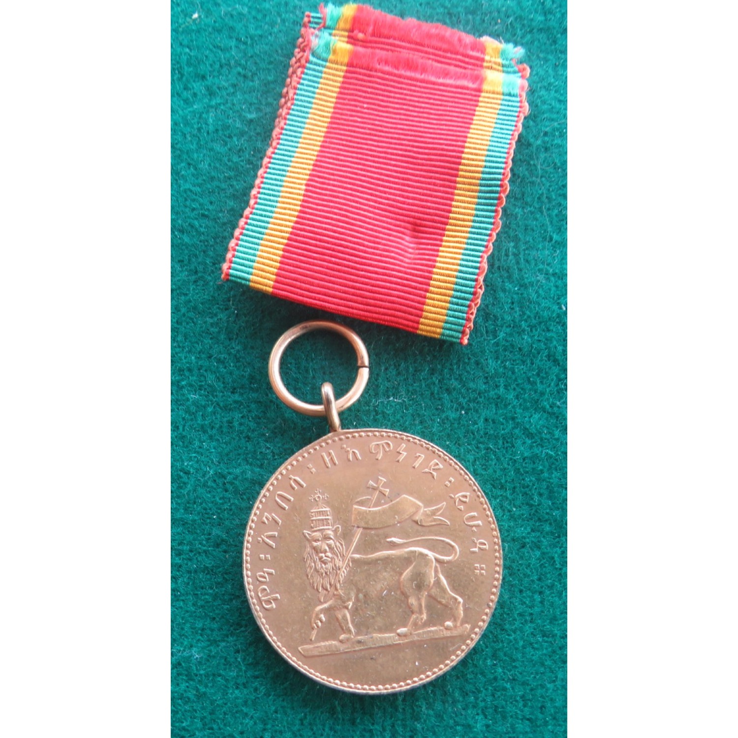 Ethiopian Medal of Military Merit gold grade, Menelik II