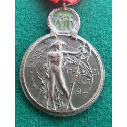 Bronze medal and enamel Ijzer (Yser) issued by Belgium in 1918.