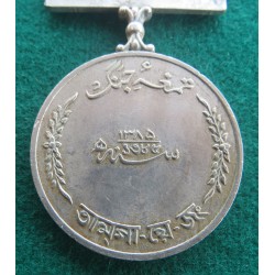 Original medal of the 1965 Pakistan Military Campaign Tamgha-I-Jang)